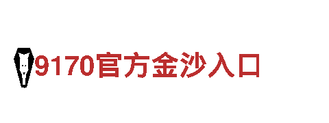 探秘亚娱环球，畅游独特风情